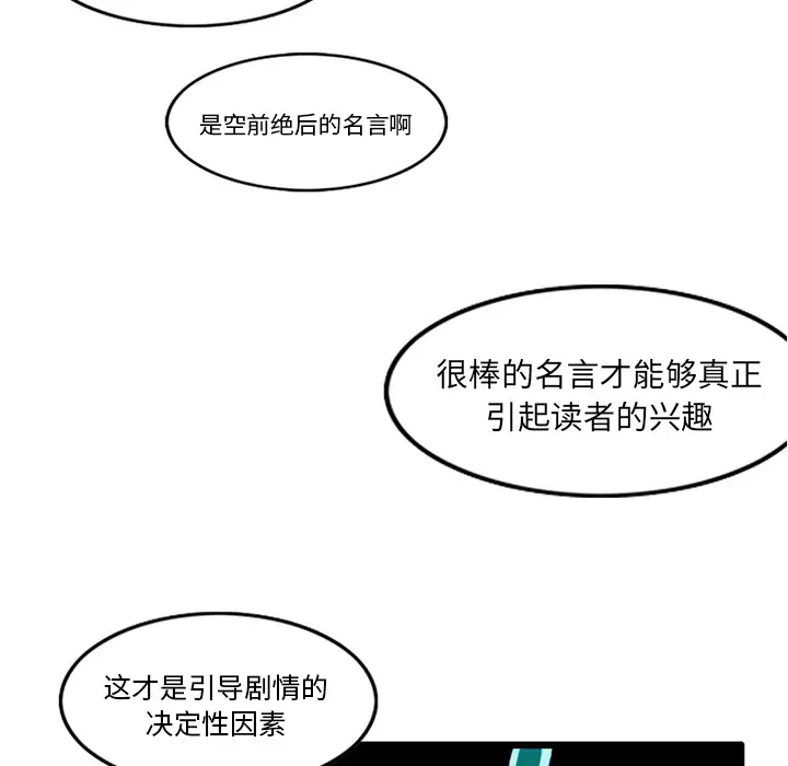 角色学校第15话