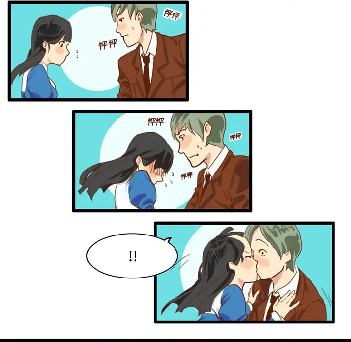 角色学校第15话