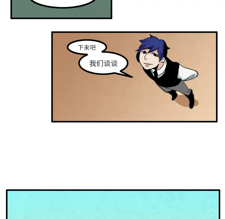 角色学校第16话