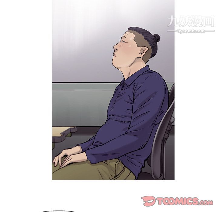 ANGRYCHAIR第34话