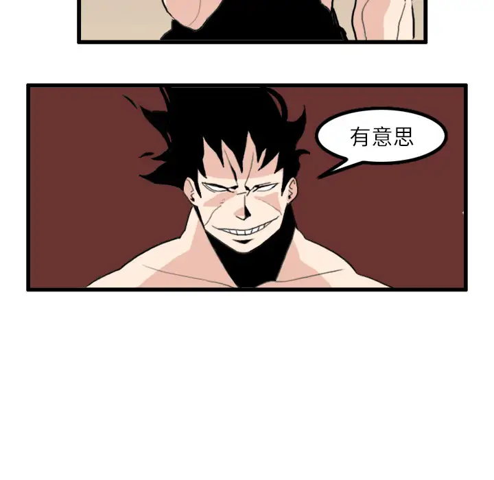 角色学校第17话