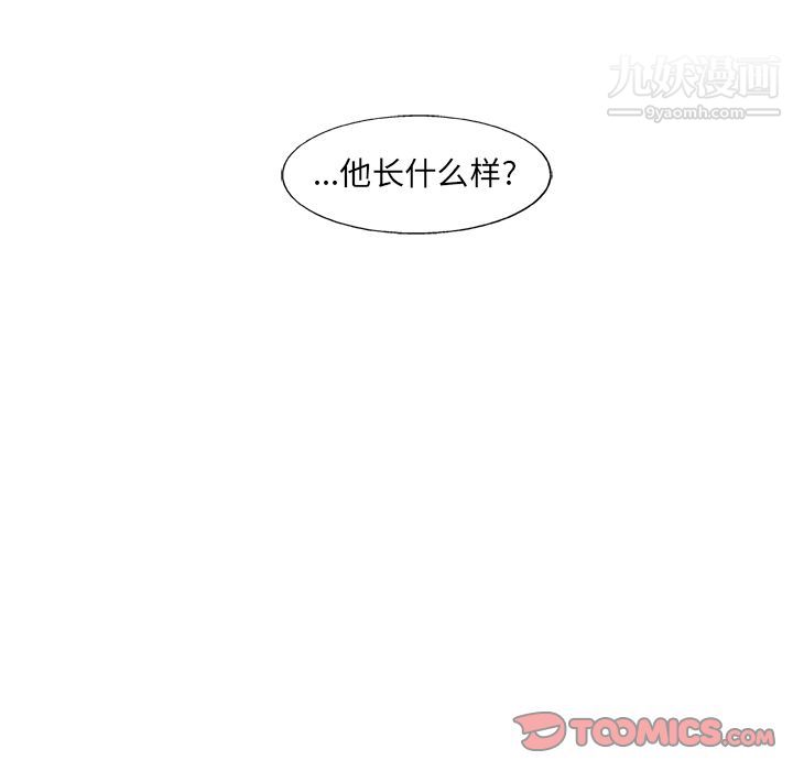 ANGRYCHAIR第34话
