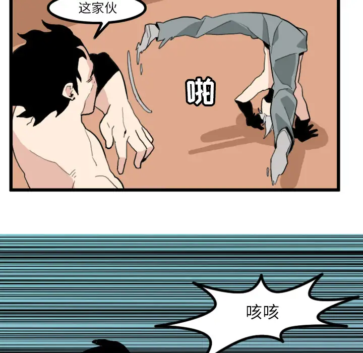 角色学校第18话