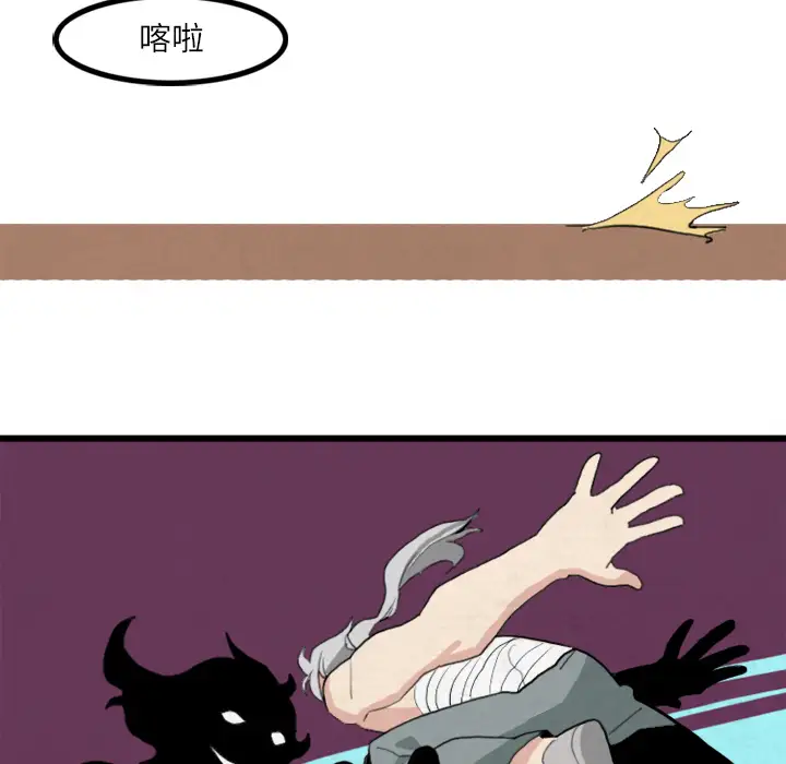 角色学校第18话