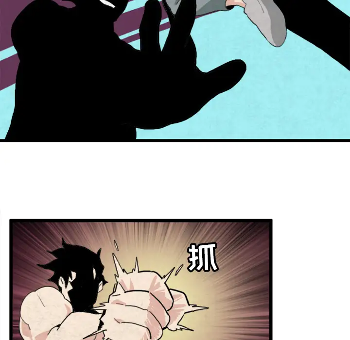 角色学校第18话