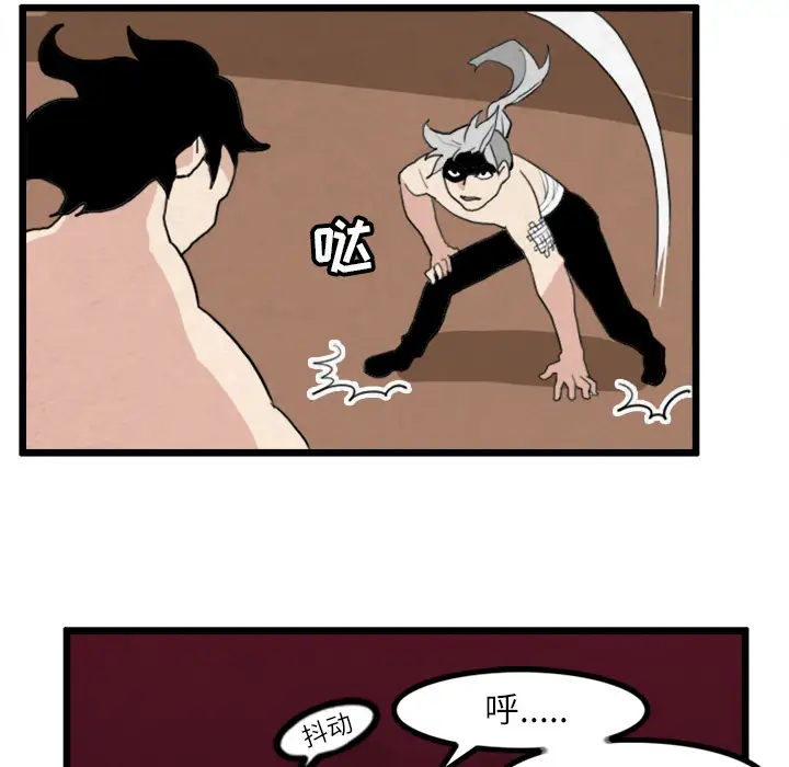 角色学校第18话