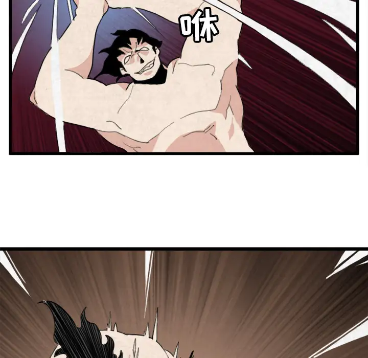 角色学校第18话