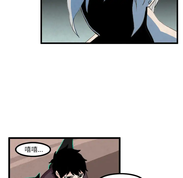 角色学校第18话