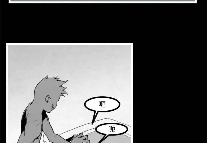 角色学校第19话