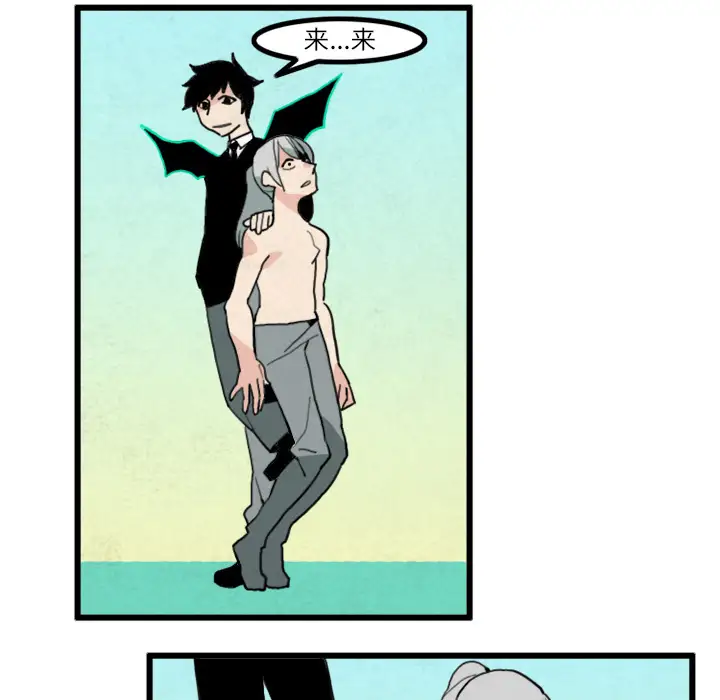 角色学校第20话