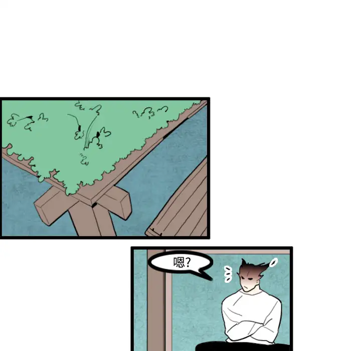 角色学校第22话