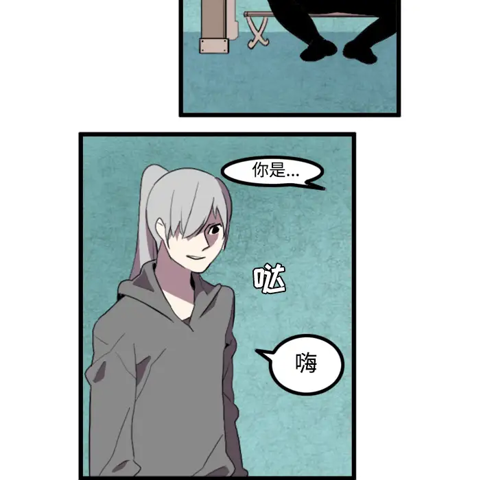 角色学校第22话