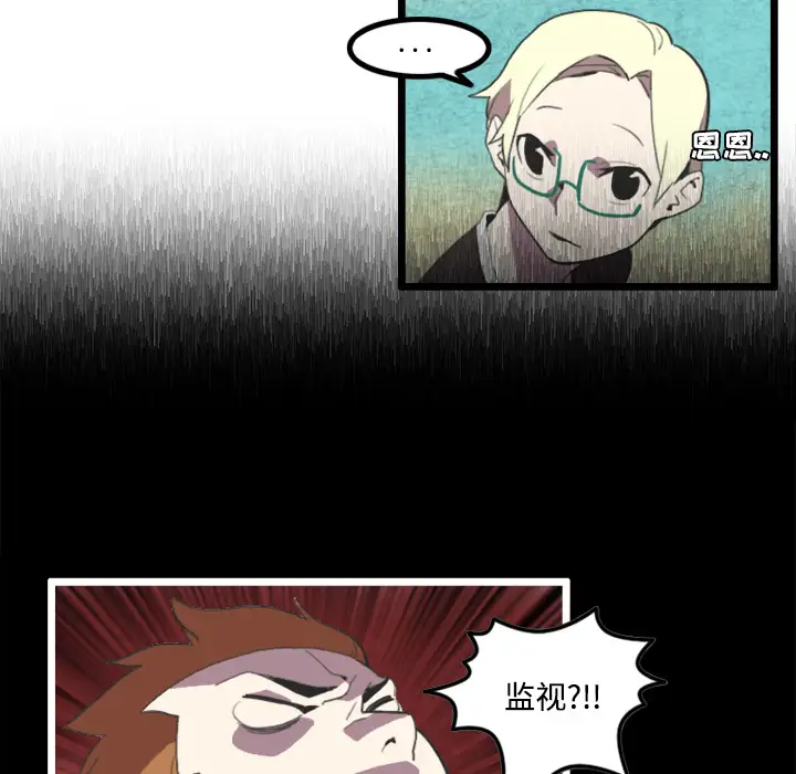 角色学校第23话