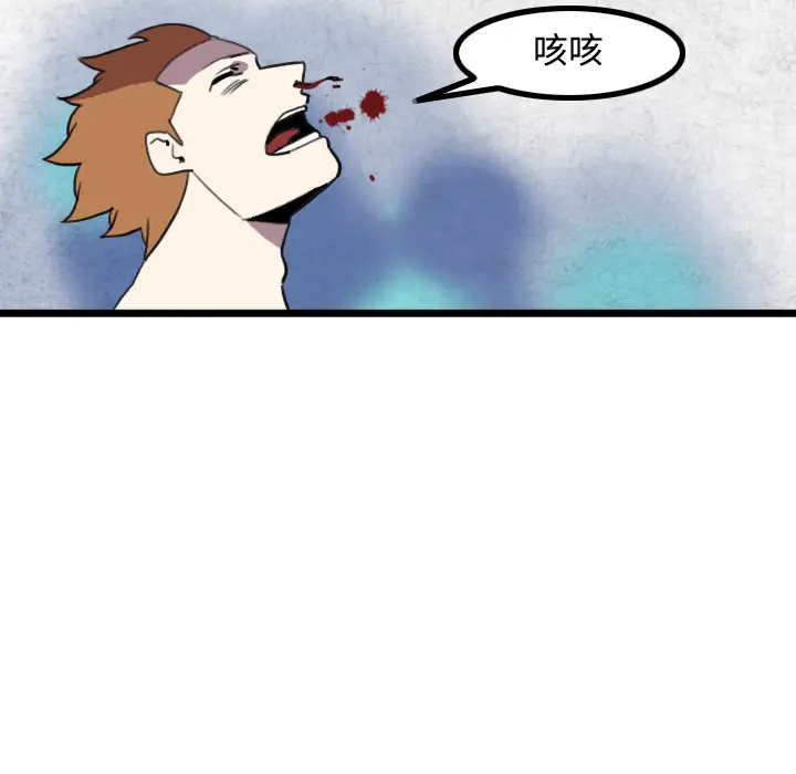 角色学校第24话