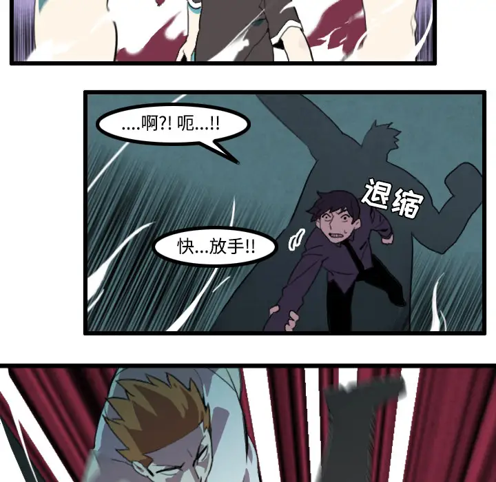 角色学校第24话