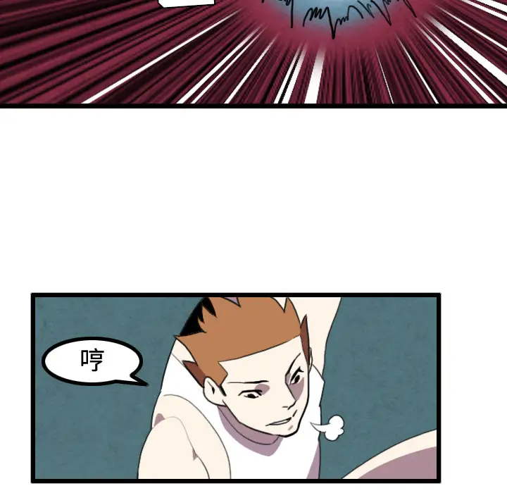 角色学校第24话