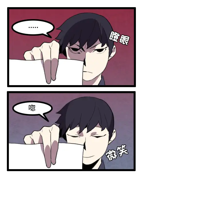 角色学校第25话