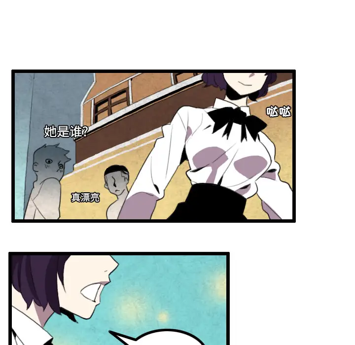 角色学校第25话