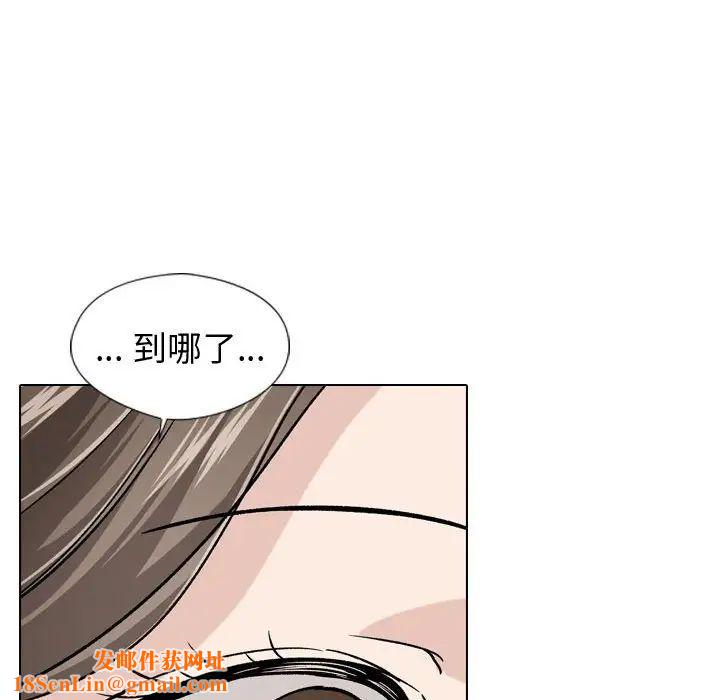 挚友第18话