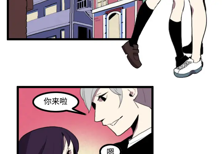 角色学校第26话