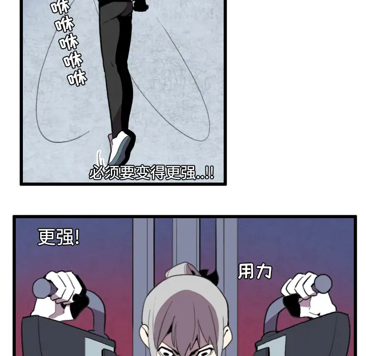 角色学校第26话