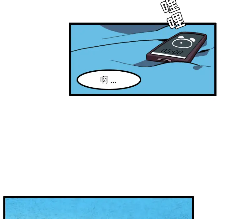 角色学校第27话