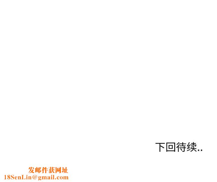 挚友第18话