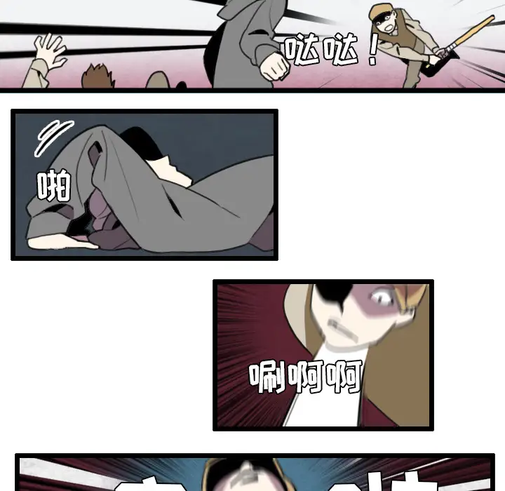 角色学校第27话