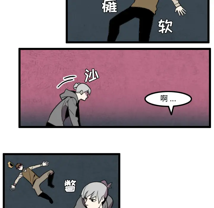 角色学校第27话