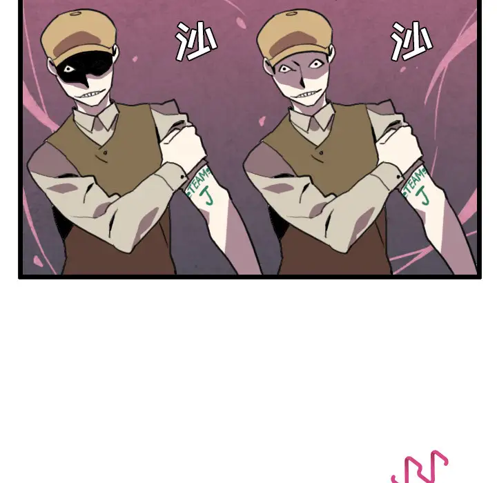 角色学校第27话