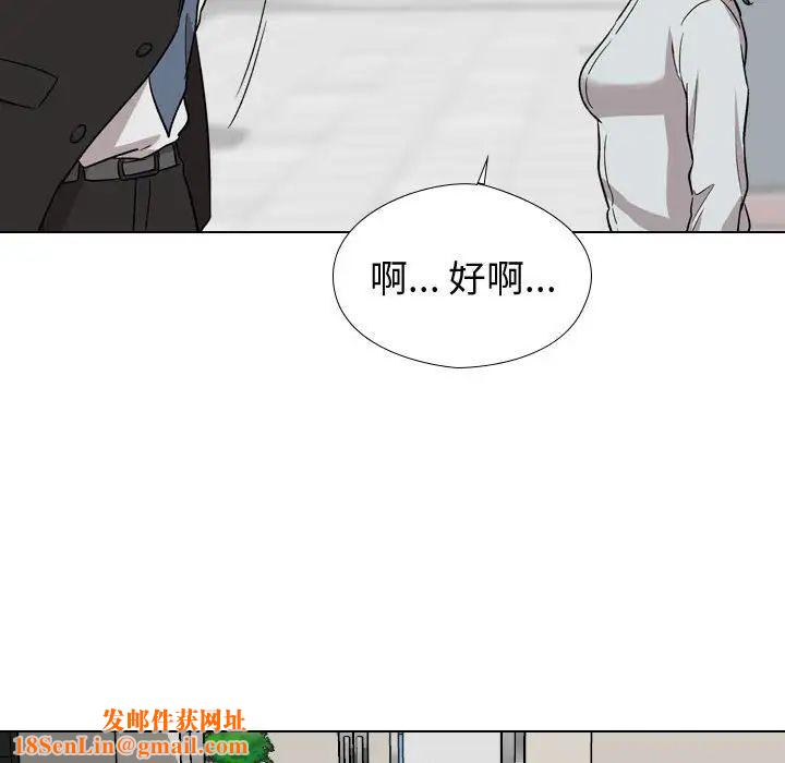 挚友第19话