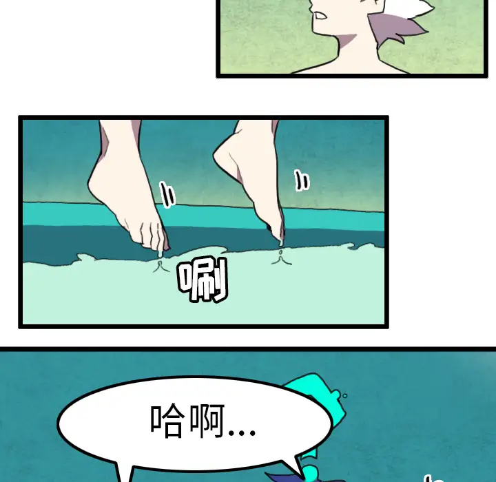 角色学校第29话