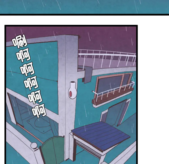 角色学校第30话