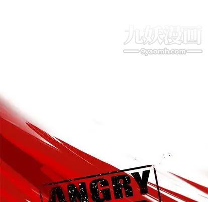 ANGRYCHAIR第43话