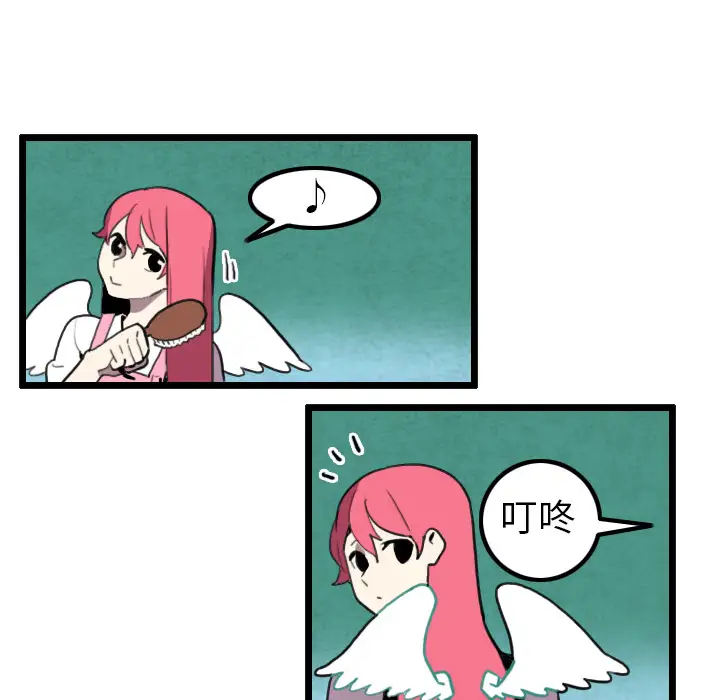 角色学校第31话