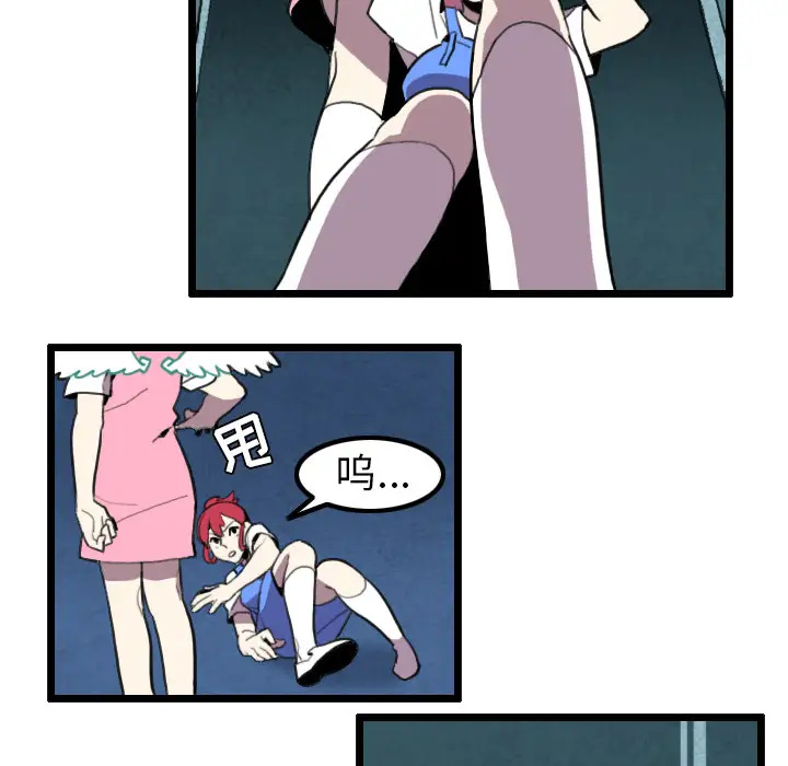 角色学校第31话