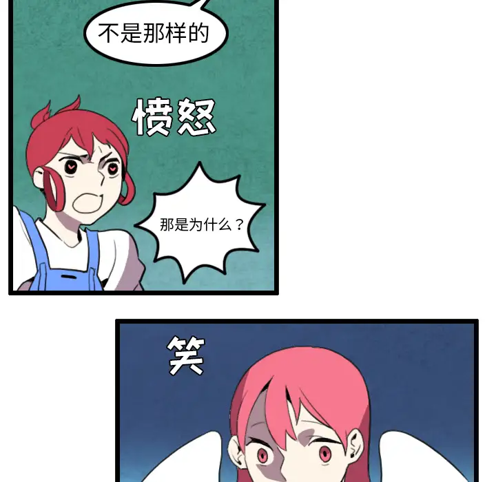 角色学校第31话