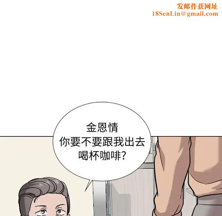 挚友第20话