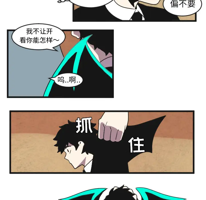 角色学校第33话