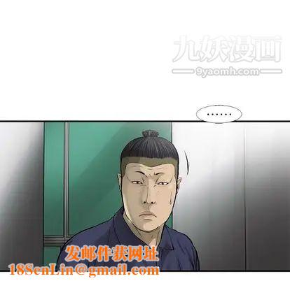 ANGRYCHAIR第44话