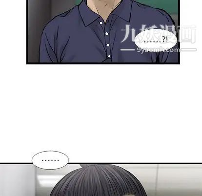ANGRYCHAIR第44话