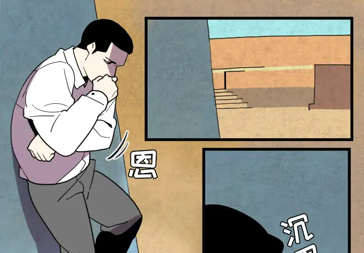 角色学校第35话