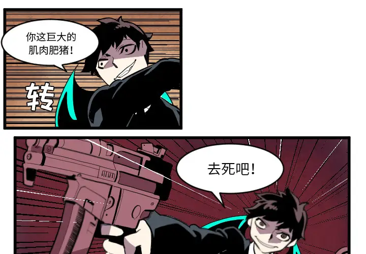 角色学校第36话