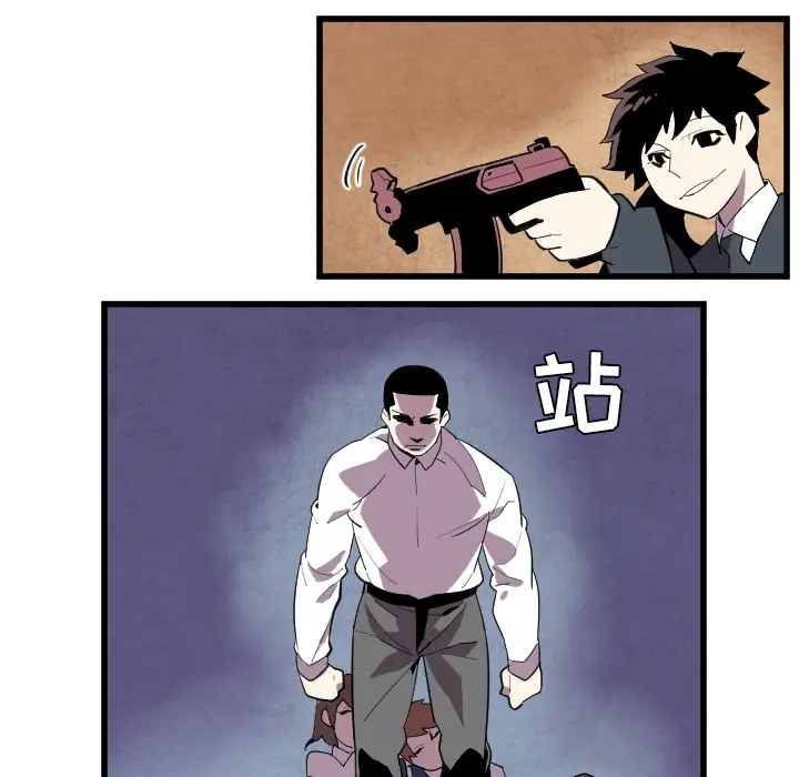 角色学校第36话