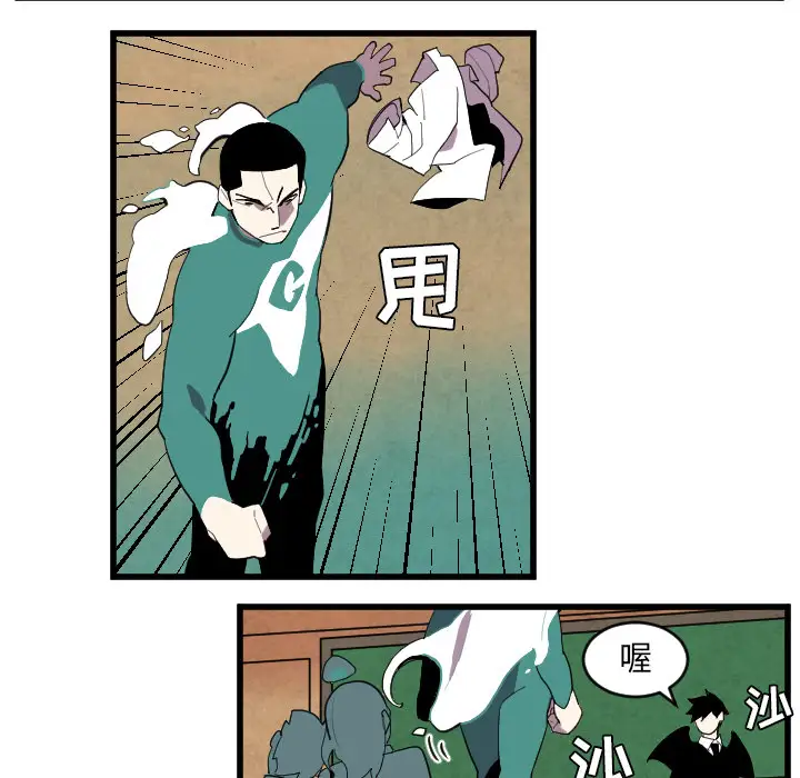 角色学校第36话