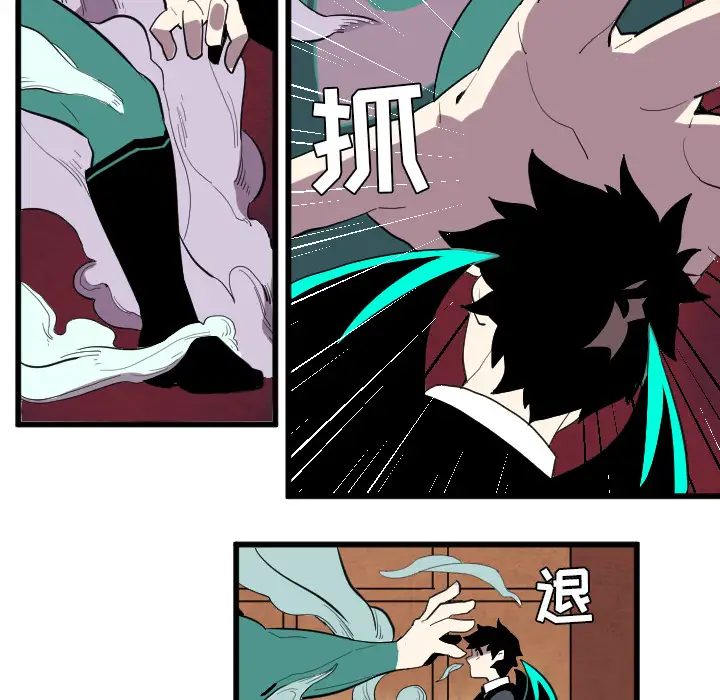 角色学校第36话