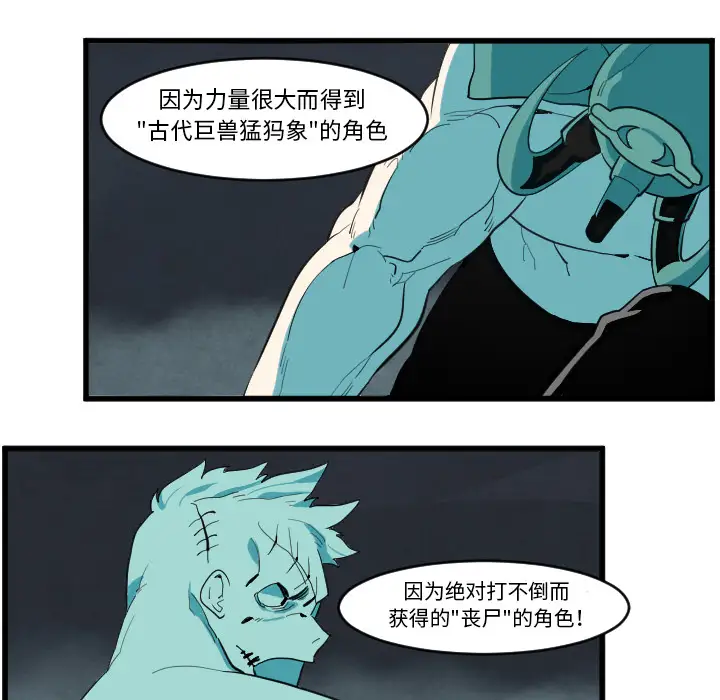 角色学校第36话