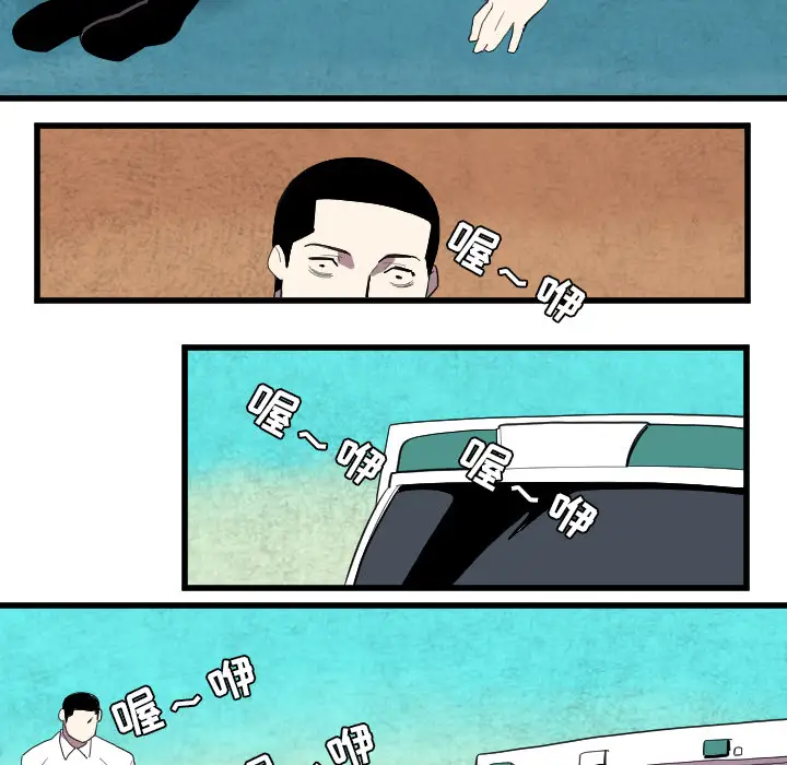 角色学校第37话