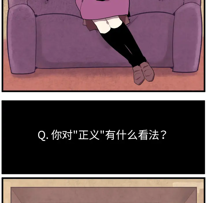 角色学校第38话