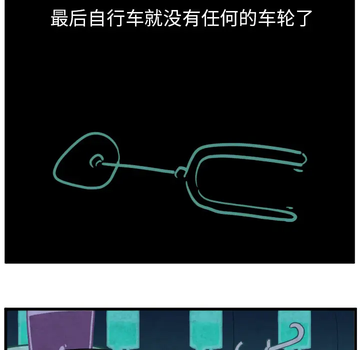 角色学校第38话